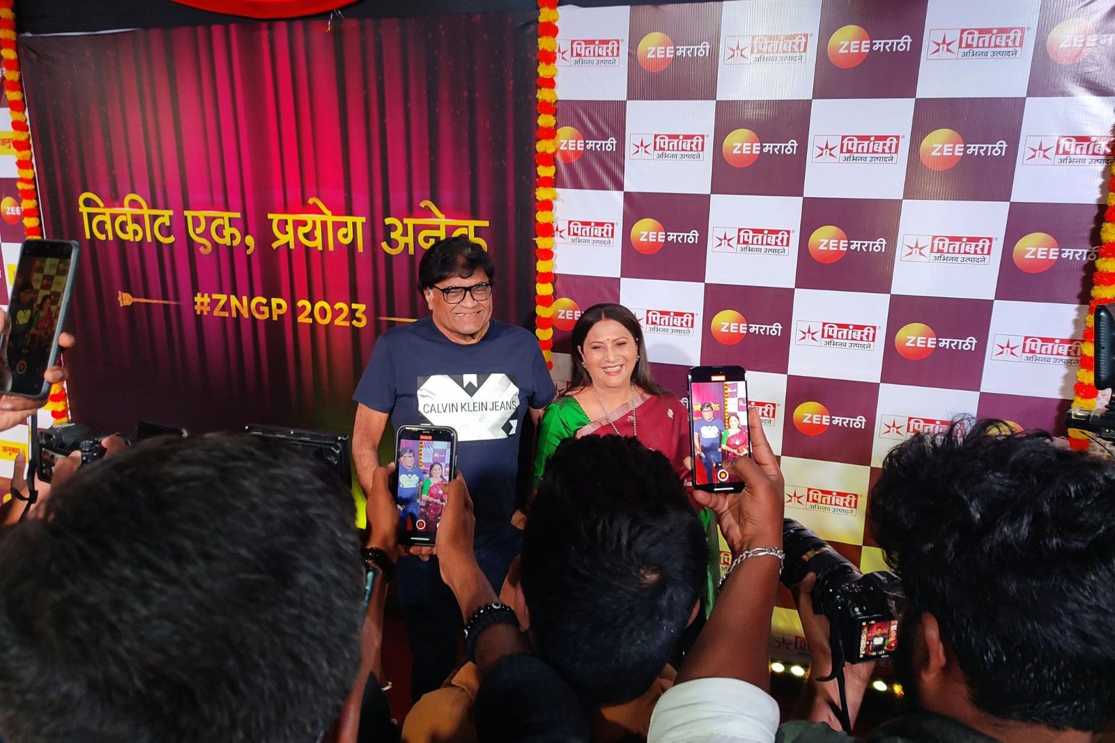 Zee Chitra Gaurav 2023 - Burange MediaWorks